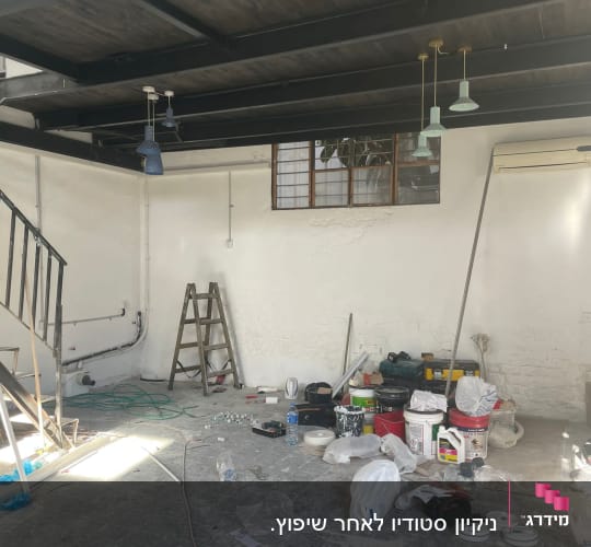 חדר עם כלים וחומרים לניקוי ושיפוץ על הרצפה